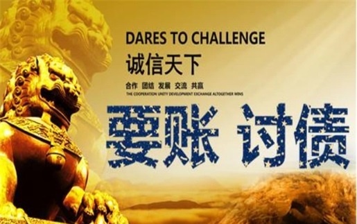 铜梁区租金催收方案：老司机教你如何高效收回逾期房租